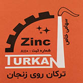 ترکان روی زنجان